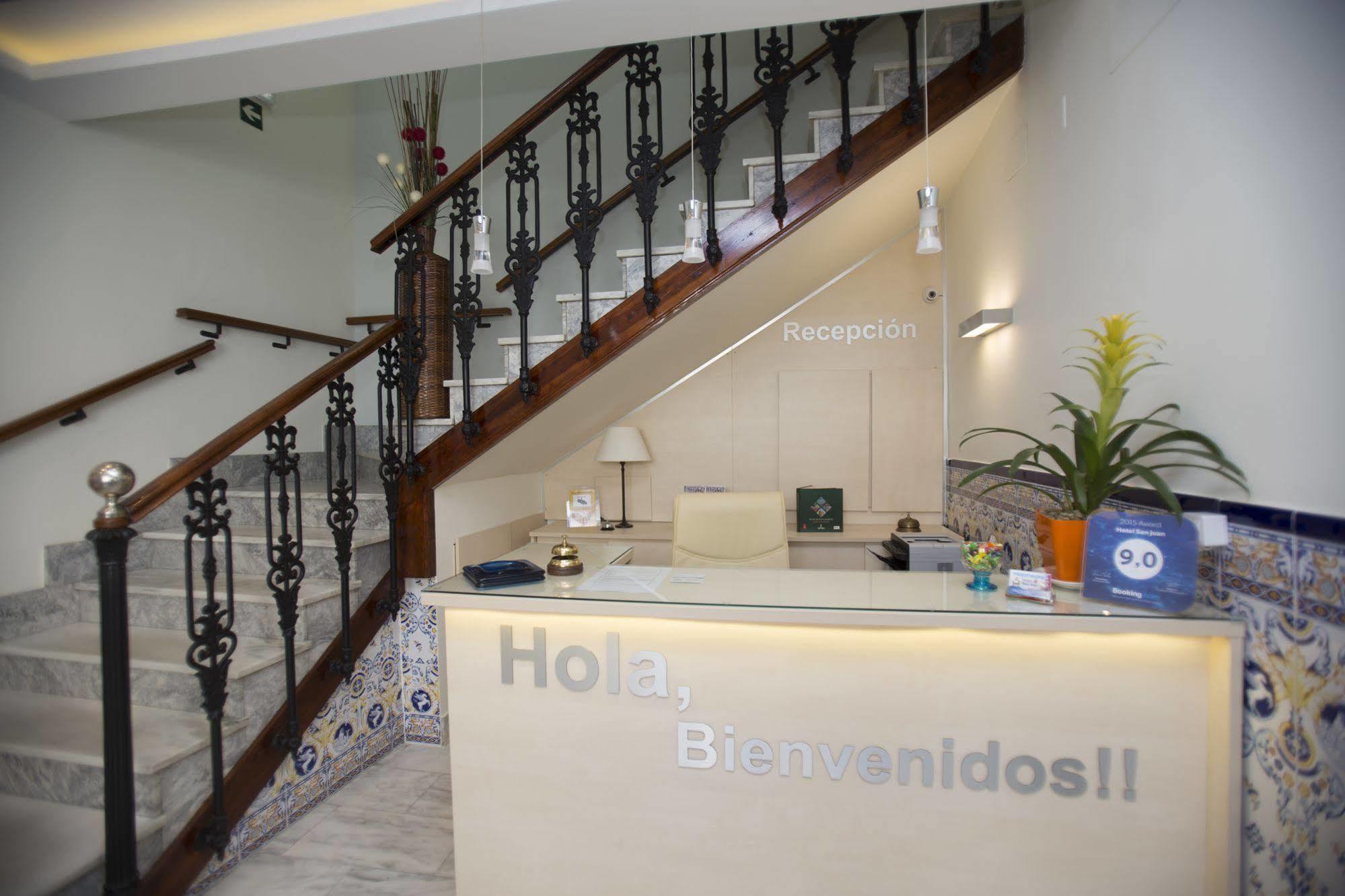 Hotel San Juan Miguelturra المظهر الخارجي الصورة